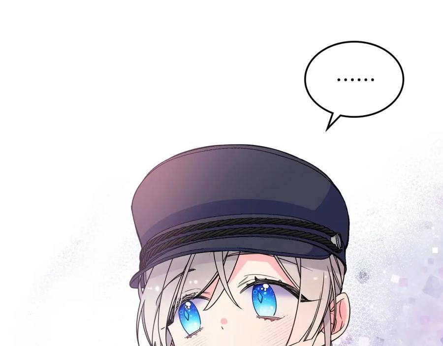 哥哥太单纯了怎么办？ - 第20话 “礼拜天” - 第126张图