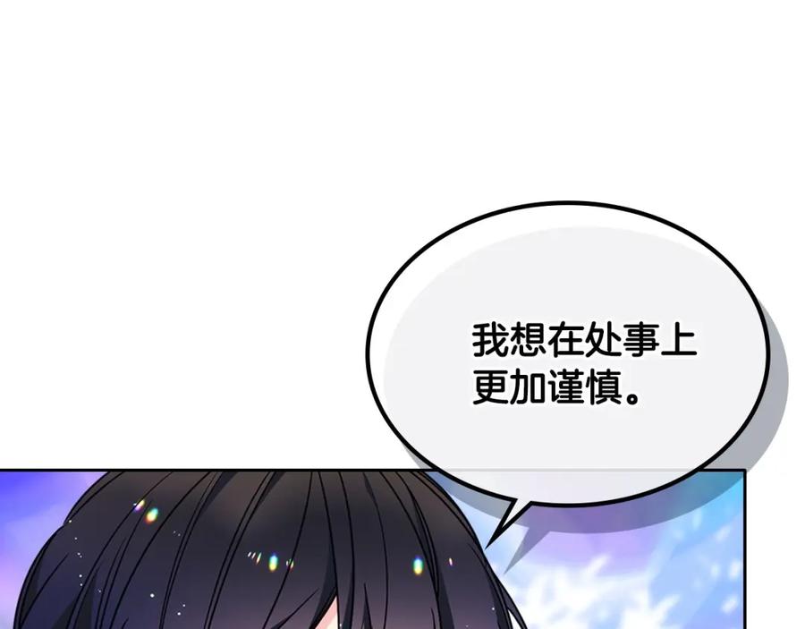 哥哥太单纯了怎么办？ - 第20话 “礼拜天” - 第39张图