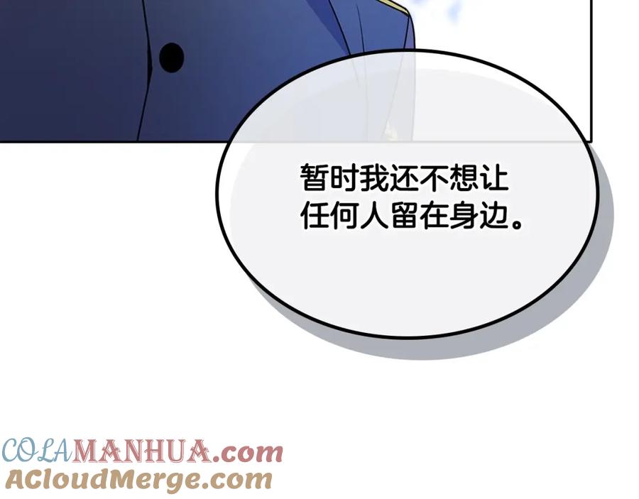 哥哥太单纯了怎么办？ - 第20话 “礼拜天” - 第41张图