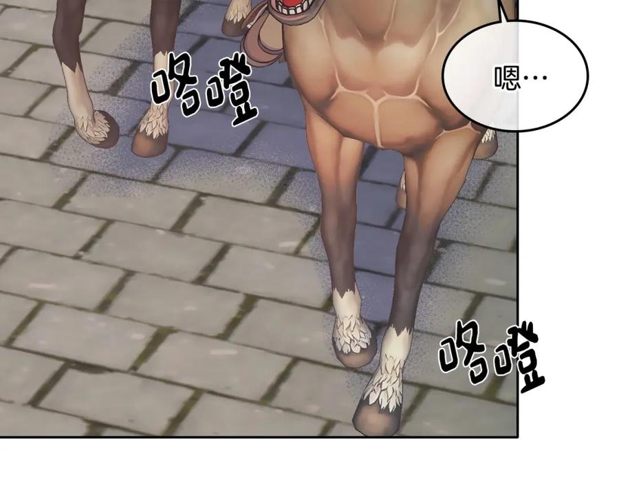 哥哥太单纯了怎么办？ - 第20话 “礼拜天” - 第110张图