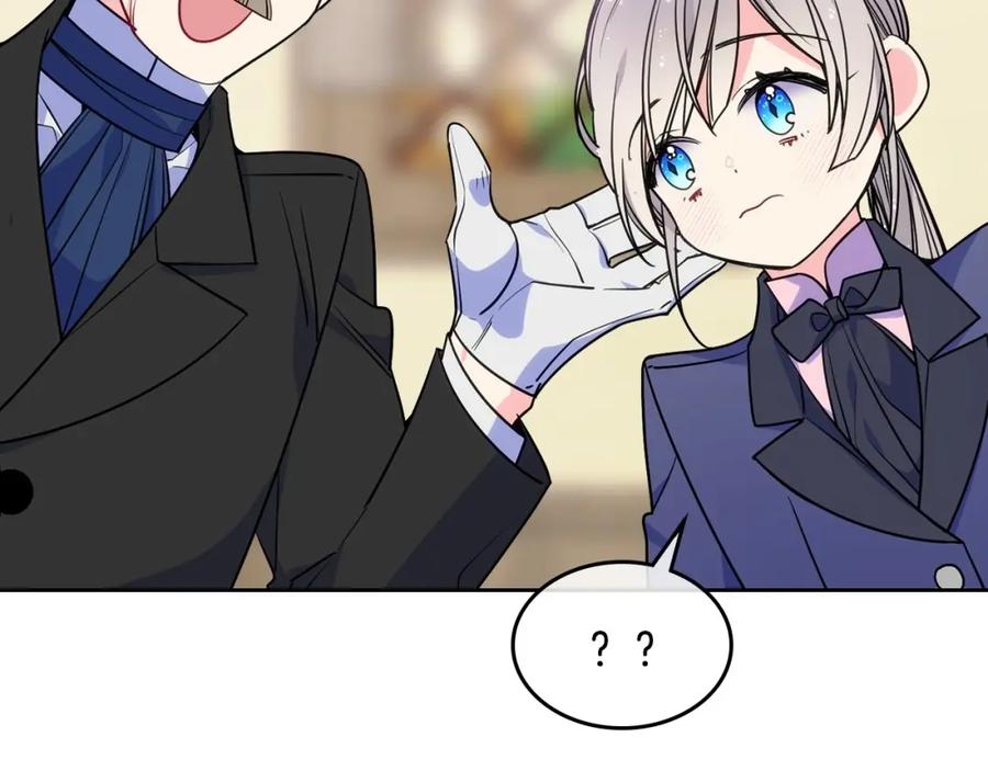 哥哥太单纯了怎么办？ - 第20话 “礼拜天” - 第103张图