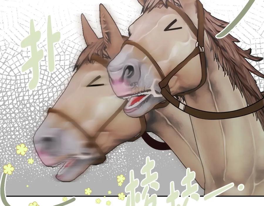 哥哥太单纯了怎么办？ - 第20话 “礼拜天” - 第54张图