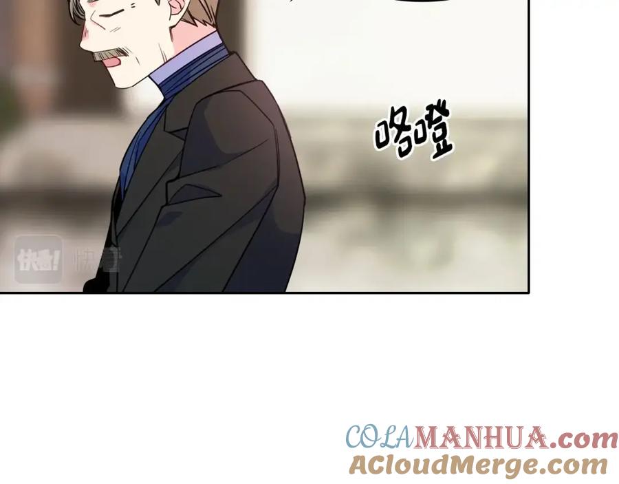 哥哥太单纯了怎么办？ - 第20话 “礼拜天” - 第125张图