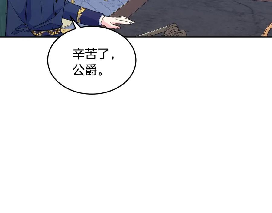 哥哥太单纯了怎么办？ - 第20话 “礼拜天” - 第10张图