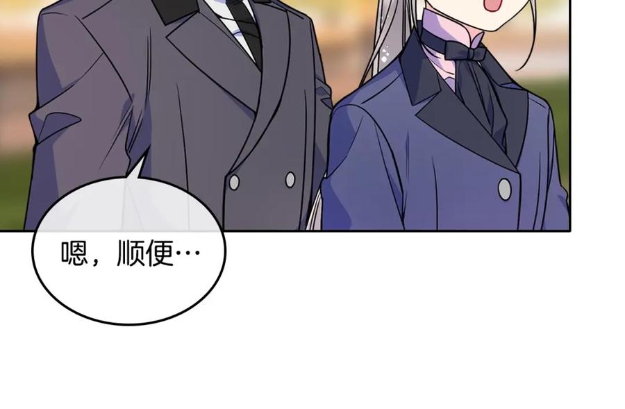 哥哥太单纯了怎么办？ - 第20话 “礼拜天” - 第166张图