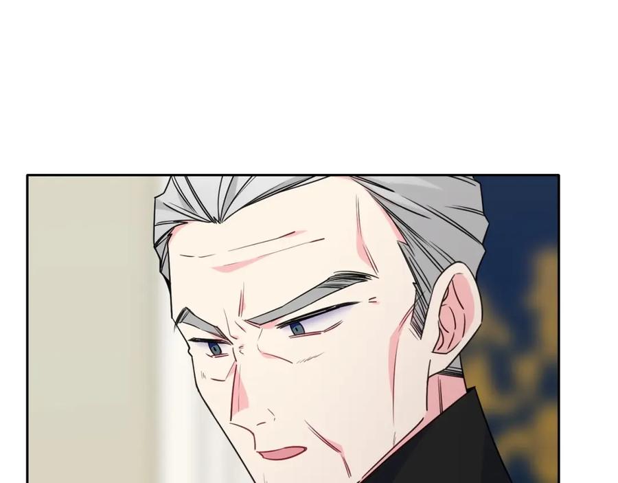 哥哥太单纯了怎么办？ - 第20话 “礼拜天” - 第31张图