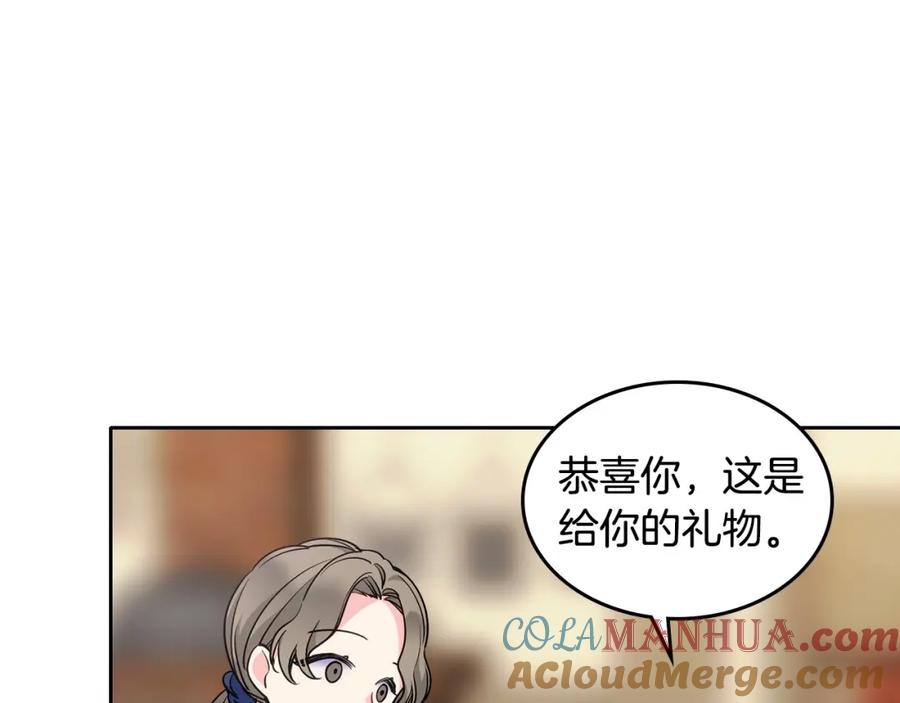 哥哥太单纯了怎么办？ - 第20话 “礼拜天” - 第93张图