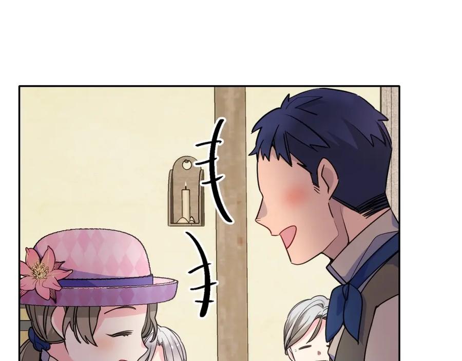 哥哥太单纯了怎么办？ - 第20话 “礼拜天” - 第98张图