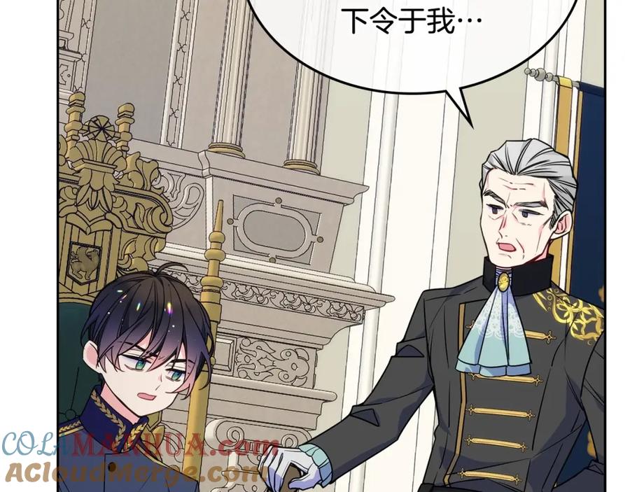 哥哥太单纯了怎么办？ - 第20话 “礼拜天” - 第29张图