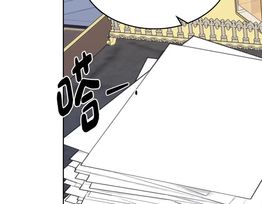 哥哥太单纯了怎么办？ - 第20话 “礼拜天” - 第7张图