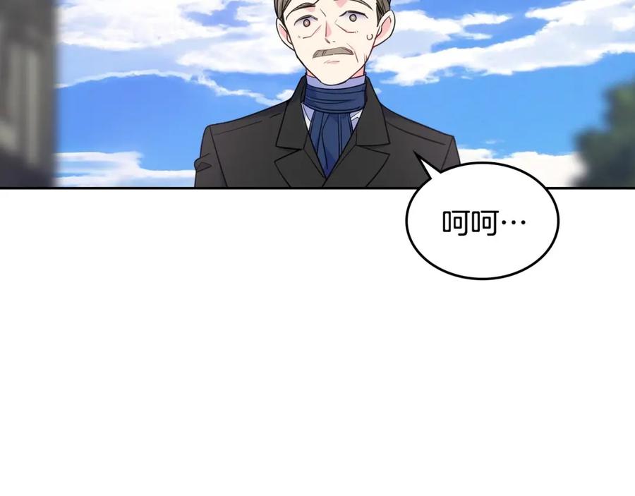 哥哥太单纯了怎么办？ - 第20话 “礼拜天” - 第79张图