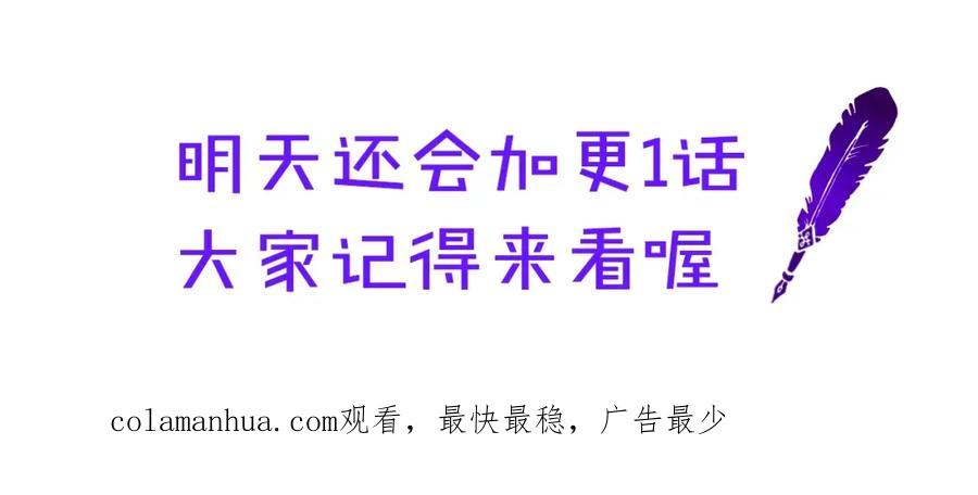 哥哥太单纯了怎么办？ - 第20话 “礼拜天” - 第174张图