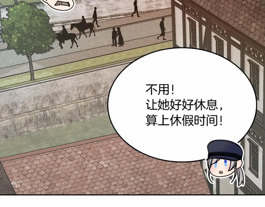 哥哥太单纯了怎么办？ - 第20话 “礼拜天” - 第115张图