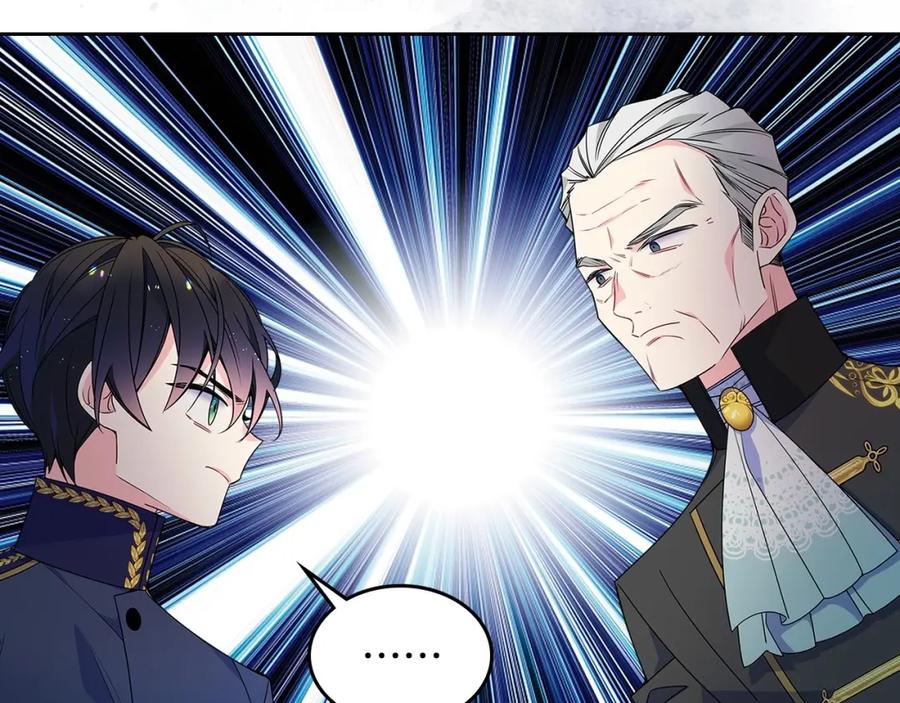 哥哥太单纯了怎么办？ - 第20话 “礼拜天” - 第27张图