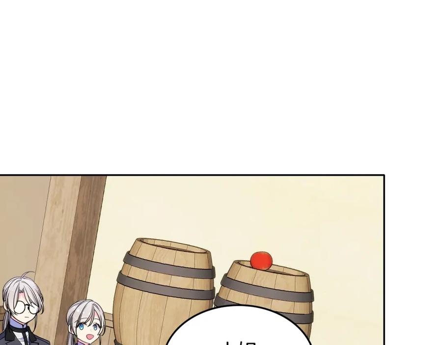 哥哥太单纯了怎么办？ - 第20话 “礼拜天” - 第91张图