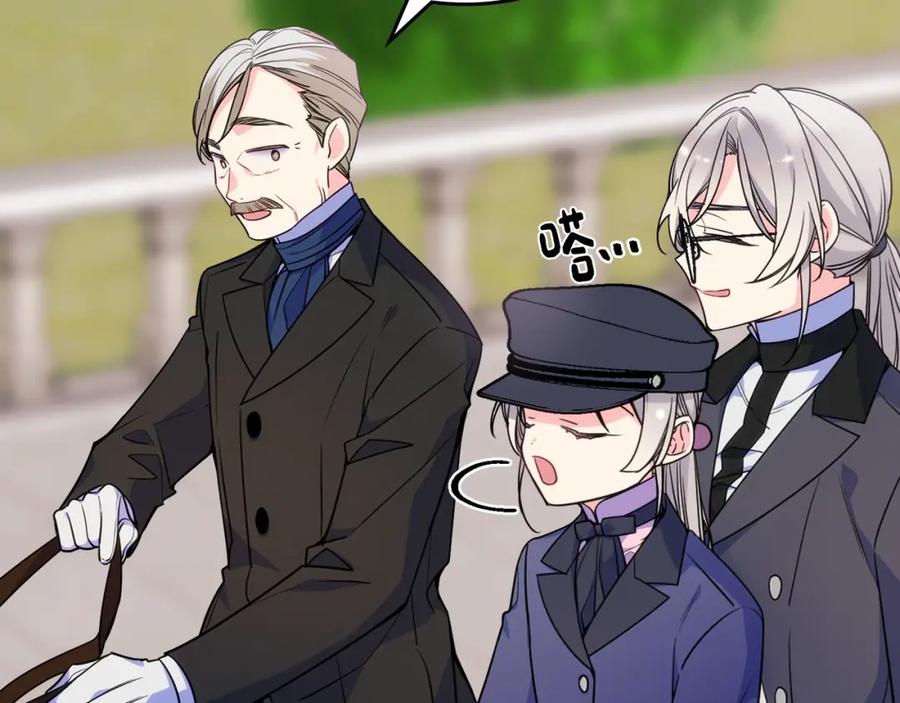 哥哥太单纯了怎么办？ - 第20话 “礼拜天” - 第158张图