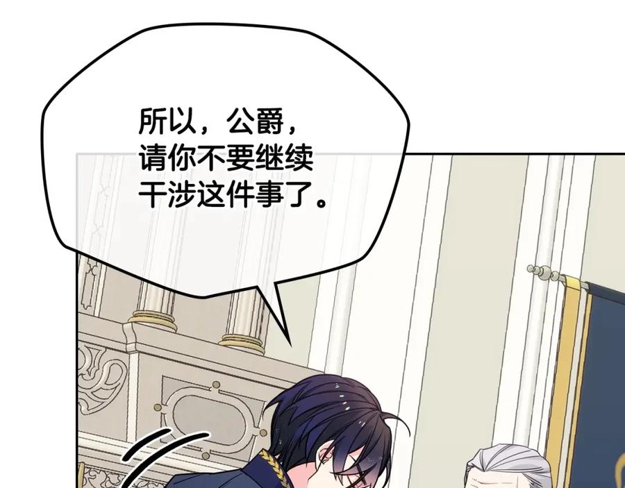 哥哥太单纯了怎么办？ - 第20话 “礼拜天” - 第42张图