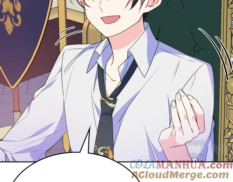 哥哥太单纯了怎么办？ - 第21话 哥哥心急如焚 - 第80张图