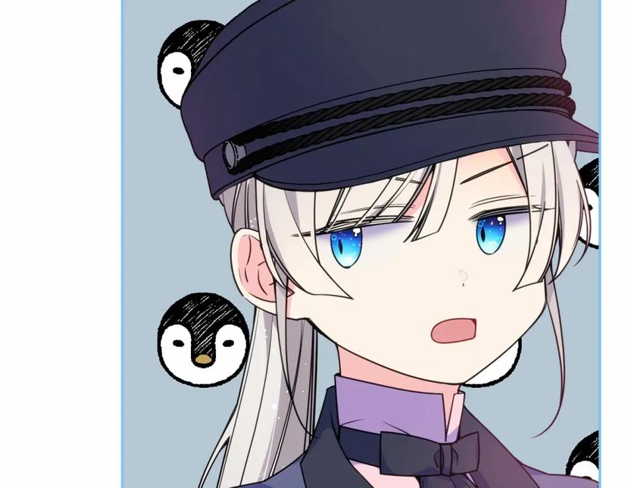 哥哥太单纯了怎么办？ - 第21话 哥哥心急如焚 - 第26张图