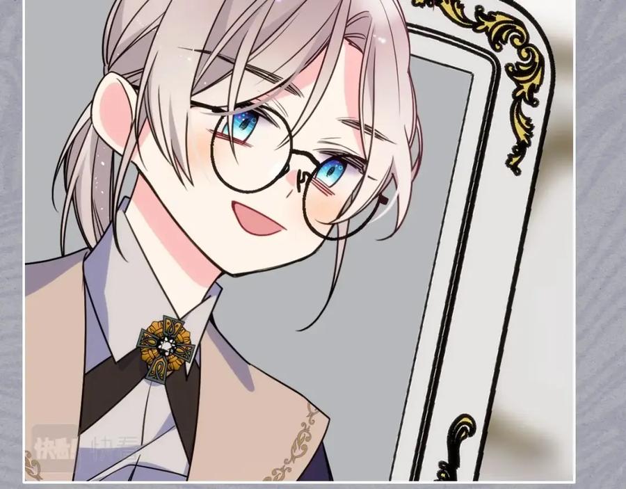 哥哥太单纯了怎么办？ - 第21话 哥哥心急如焚 - 第121张图