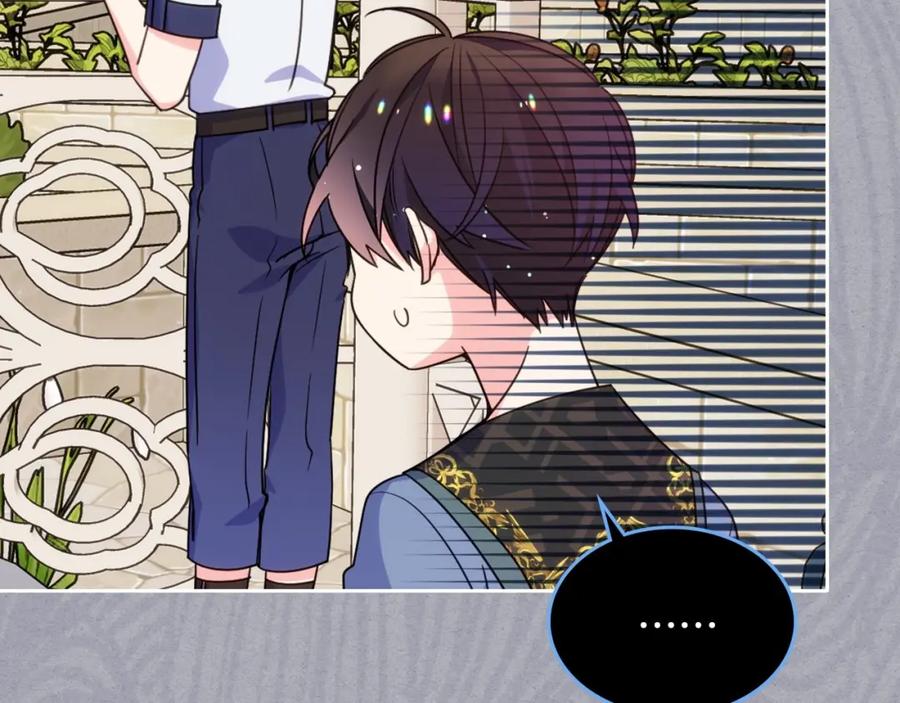 哥哥太单纯了怎么办？ - 第21话 哥哥心急如焚 - 第117张图