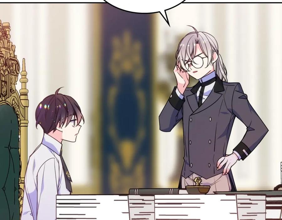 哥哥太单纯了怎么办？ - 第21话 哥哥心急如焚 - 第151张图