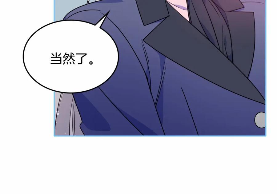 哥哥太单纯了怎么办？ - 第21话 哥哥心急如焚 - 第27张图