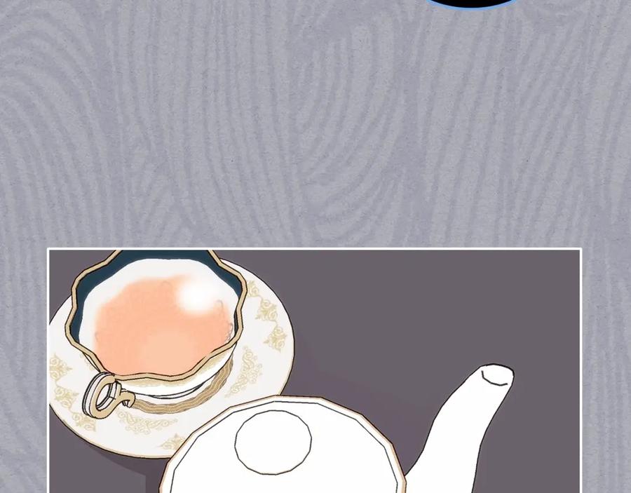 哥哥太单纯了怎么办？ - 第21话 哥哥心急如焚 - 第118张图