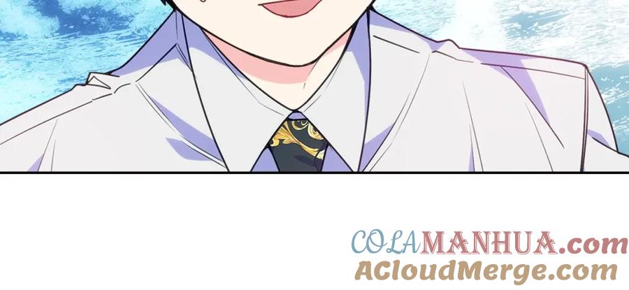 哥哥太单纯了怎么办？ - 第21话 哥哥心急如焚 - 第96张图