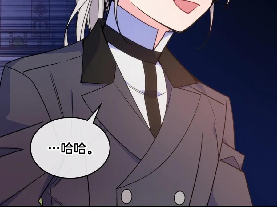 哥哥太单纯了怎么办？ - 第21话 哥哥心急如焚 - 第31张图