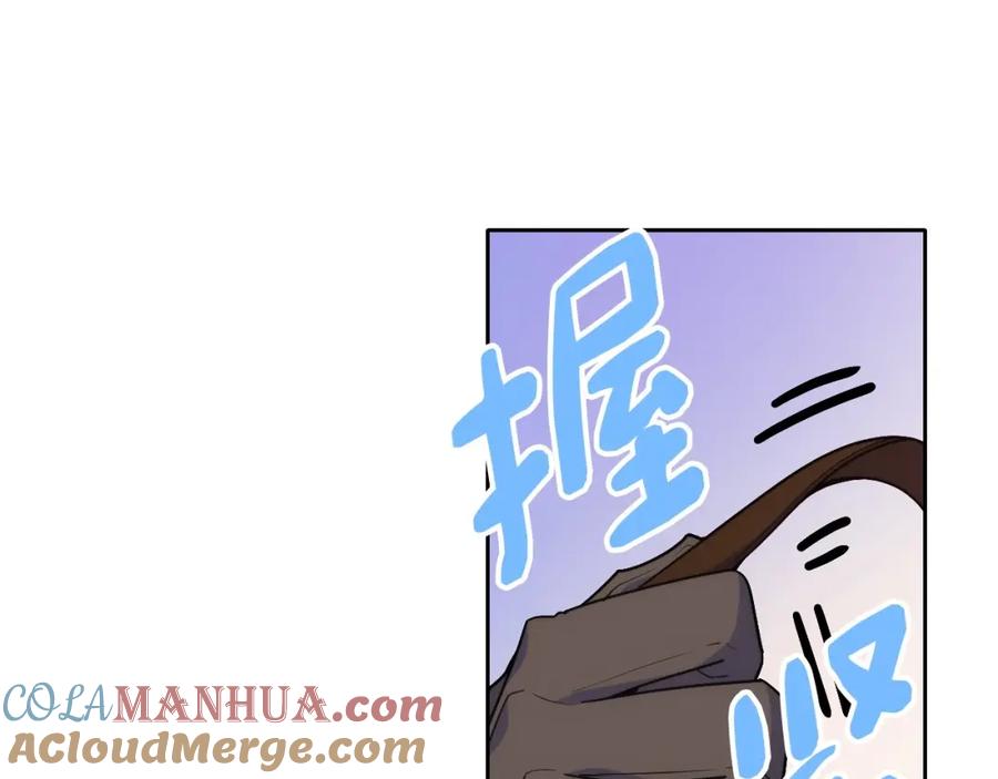 哥哥太单纯了怎么办？ - 第21话 哥哥心急如焚 - 第44张图