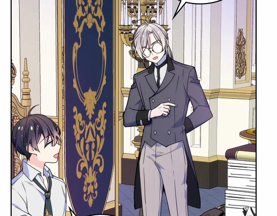 哥哥太单纯了怎么办？ - 第21话 哥哥心急如焚 - 第61张图