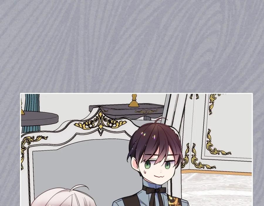 哥哥太单纯了怎么办？ - 第21话 哥哥心急如焚 - 第123张图