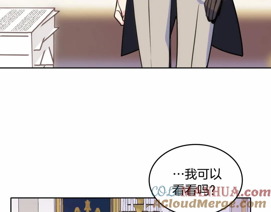 哥哥太单纯了怎么办？ - 第21话 哥哥心急如焚 - 第60张图