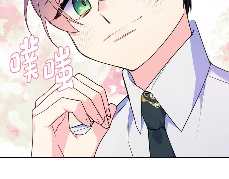 哥哥太单纯了怎么办？ - 第21话 哥哥心急如焚 - 第171张图