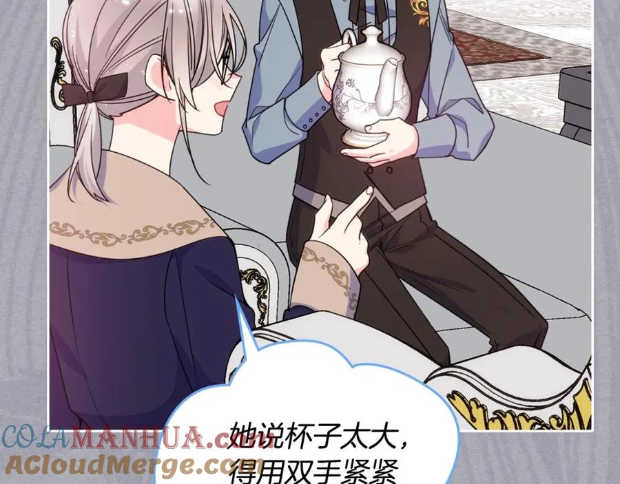 哥哥太单纯了怎么办？ - 第21话 哥哥心急如焚 - 第124张图