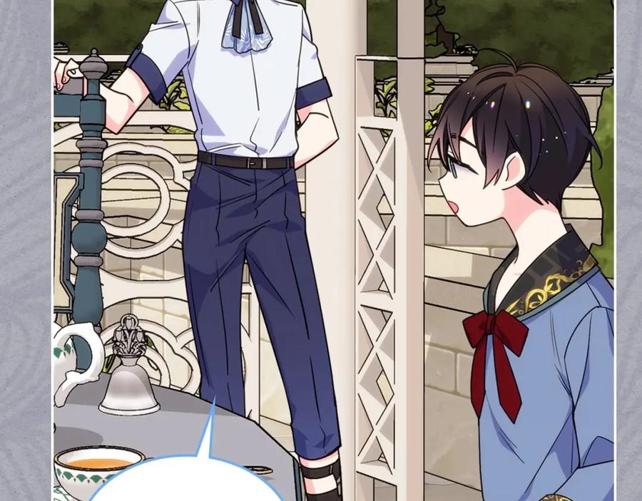 哥哥太单纯了怎么办？ - 第21话 哥哥心急如焚 - 第107张图