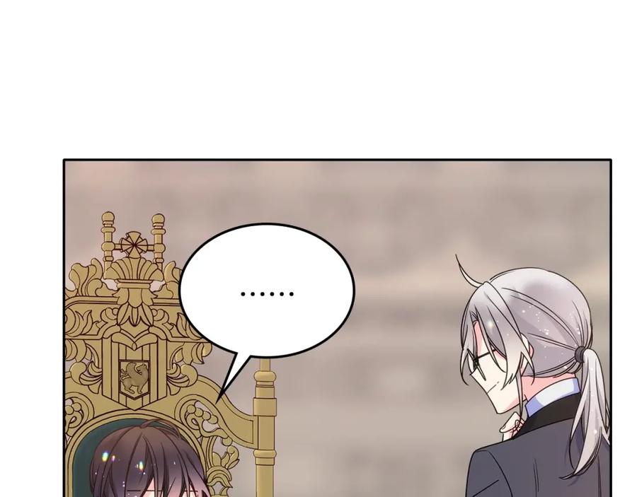 哥哥太单纯了怎么办？ - 第21话 哥哥心急如焚 - 第146张图