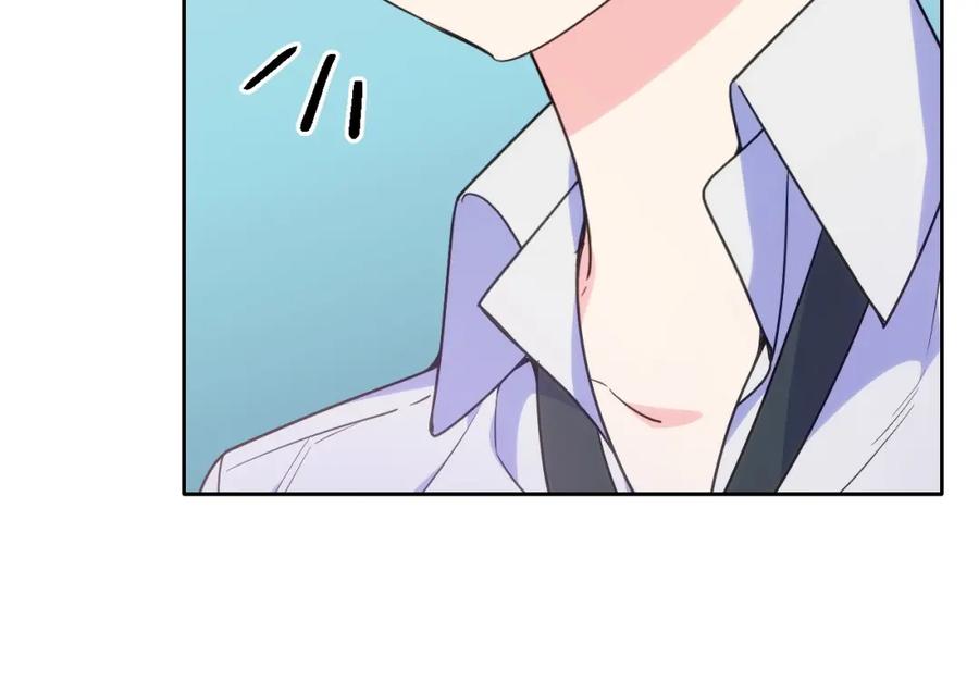 哥哥太单纯了怎么办？ - 第21话 哥哥心急如焚 - 第78张图