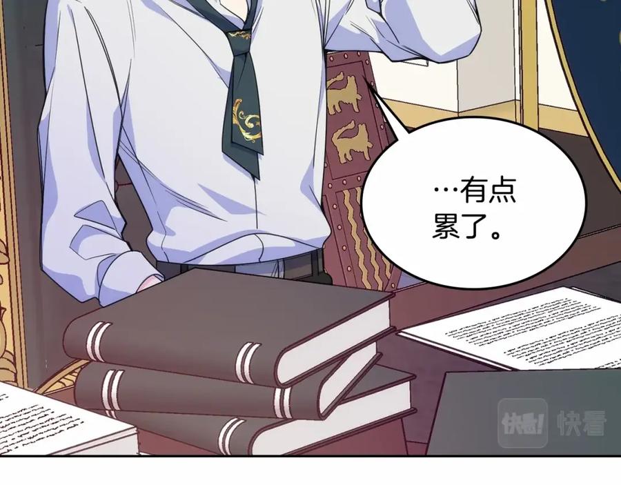 哥哥太单纯了怎么办？ - 第21话 哥哥心急如焚 - 第54张图