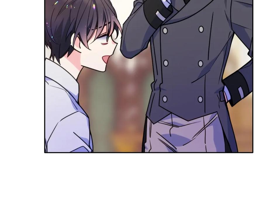 哥哥太单纯了怎么办？ - 第21话 哥哥心急如焚 - 第83张图