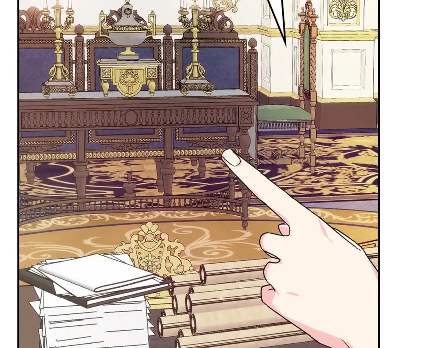 哥哥太单纯了怎么办？ - 第21话 哥哥心急如焚 - 第149张图