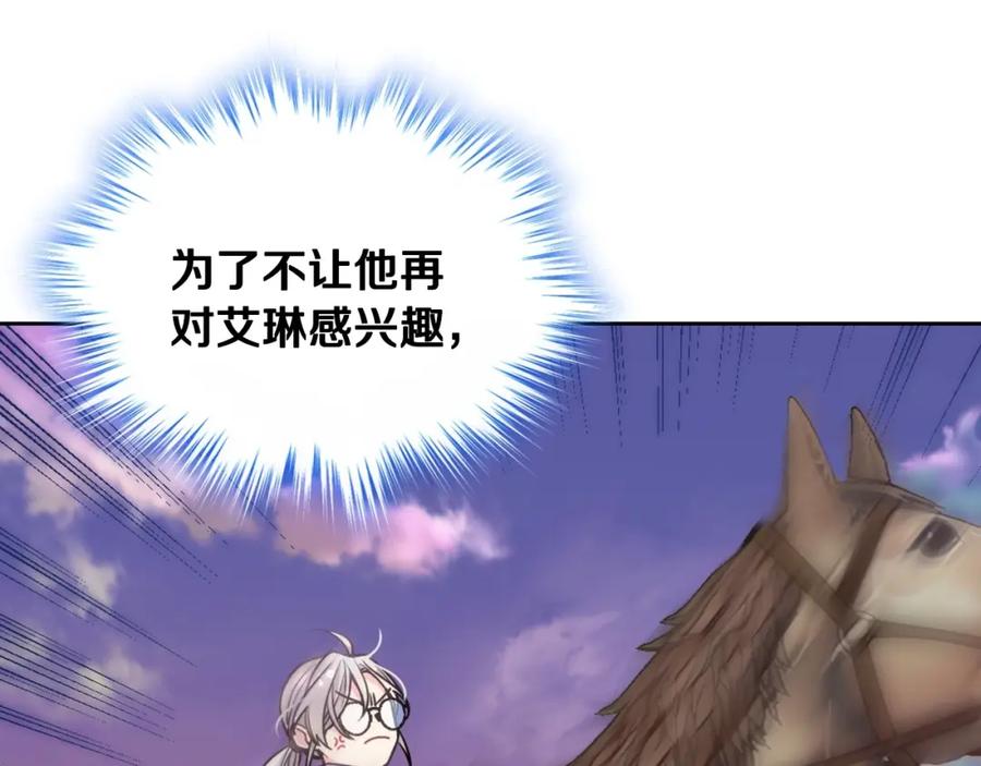 哥哥太单纯了怎么办？ - 第21话 哥哥心急如焚 - 第46张图