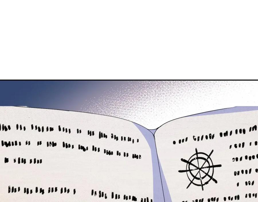 哥哥太单纯了怎么办？ - 第21话 哥哥心急如焚 - 第63张图