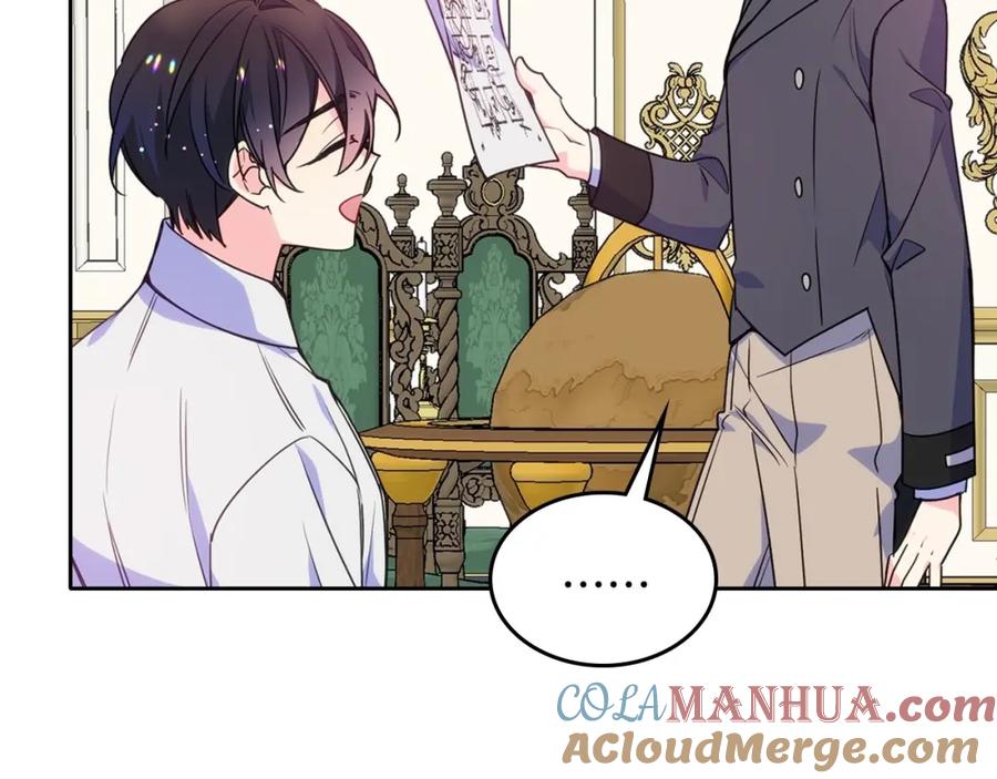 哥哥太单纯了怎么办？ - 第21话 哥哥心急如焚 - 第100张图