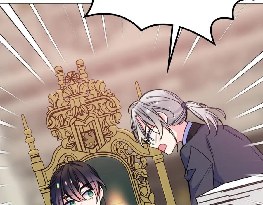 哥哥太单纯了怎么办？ - 第21话 哥哥心急如焚 - 第167张图