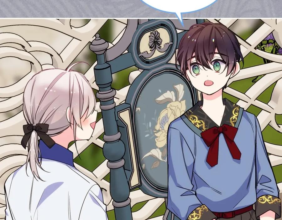 哥哥太单纯了怎么办？ - 第21话 哥哥心急如焚 - 第109张图