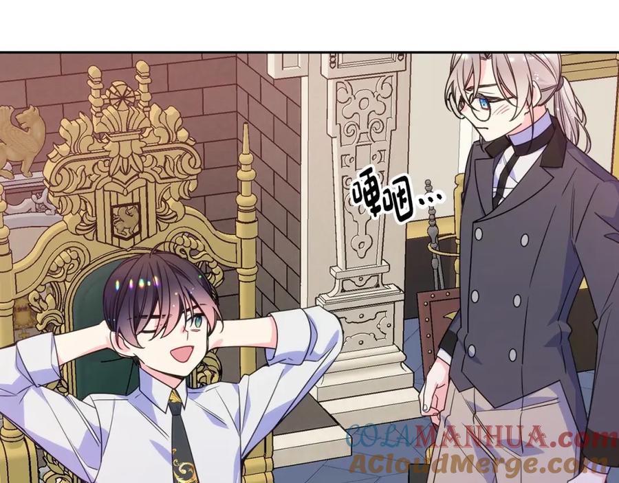 哥哥太单纯了怎么办？ - 第21话 哥哥心急如焚 - 第164张图