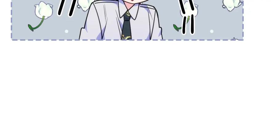 哥哥太单纯了怎么办？ - 第21话 哥哥心急如焚 - 第145张图