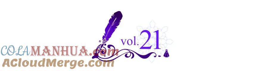 哥哥太单纯了怎么办？ - 第21话 哥哥心急如焚 - 第4张图